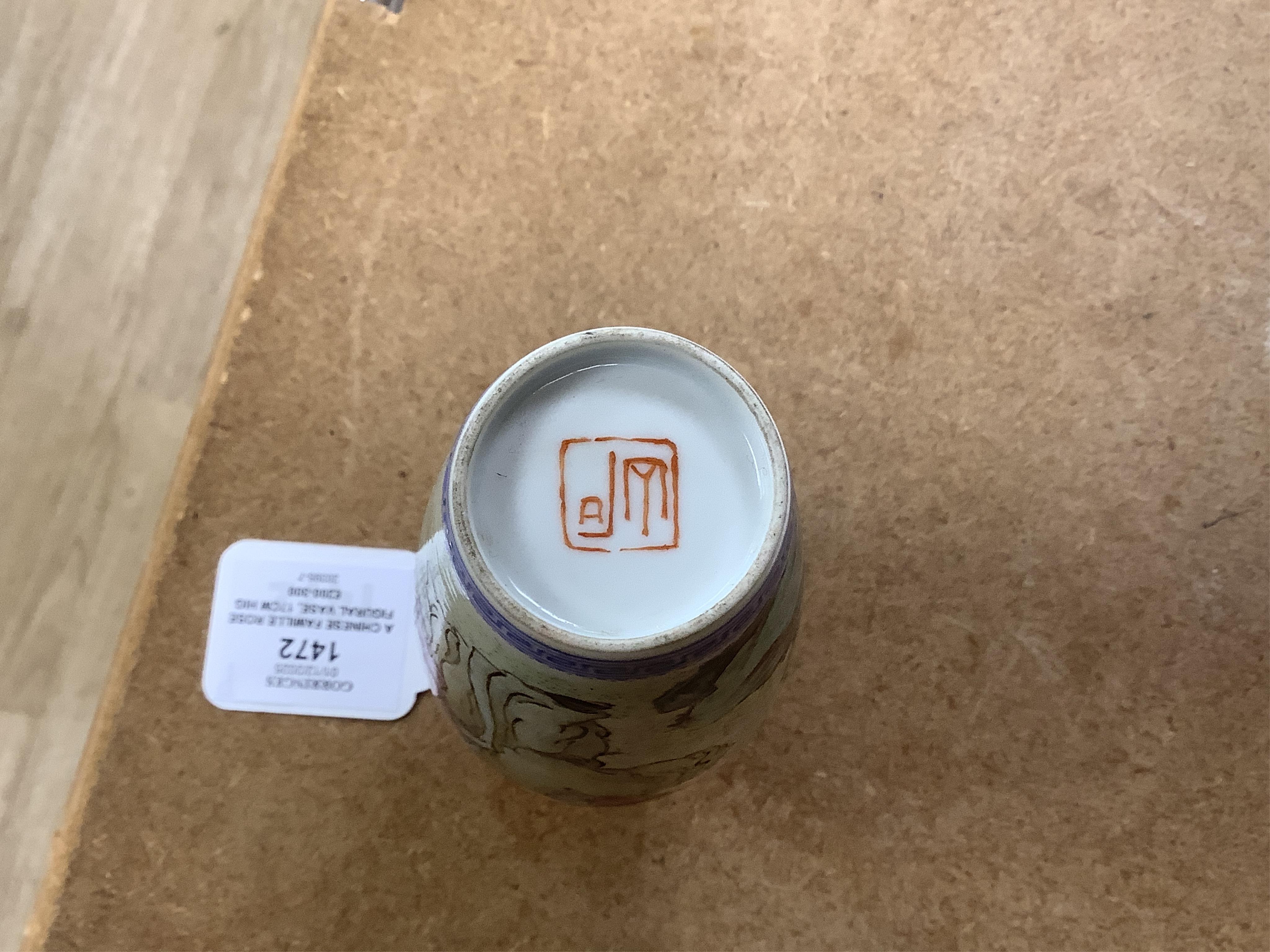 A Chinese famille rose figural vase, 17cm high